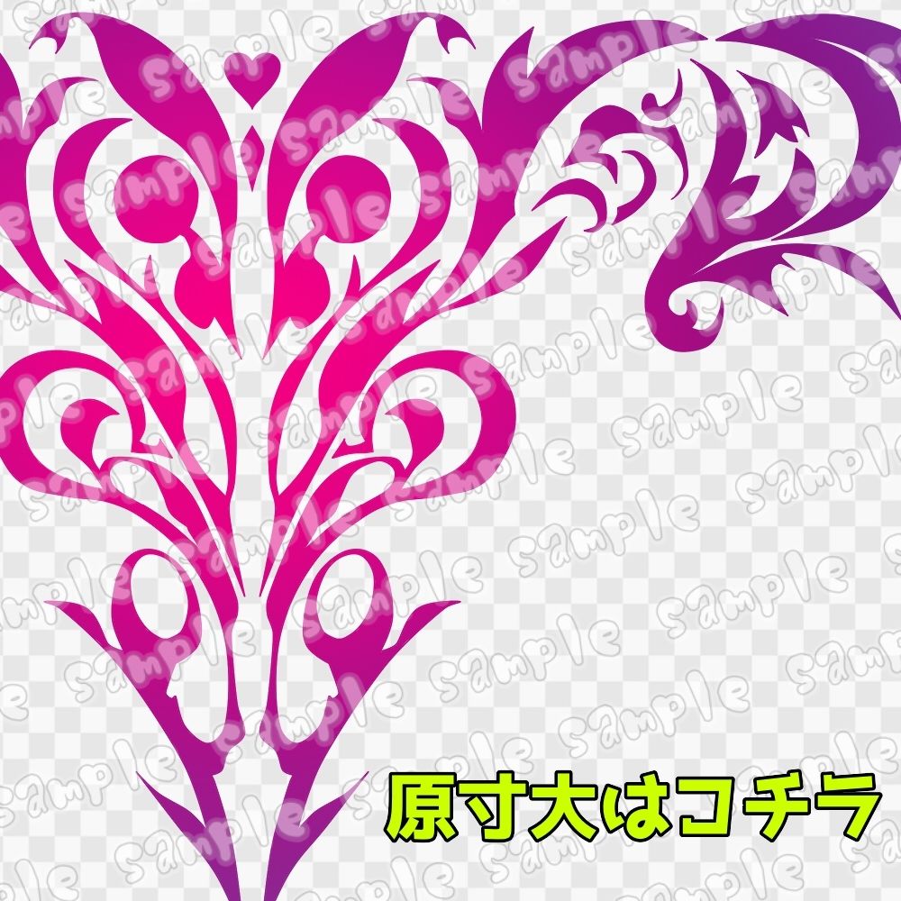 淫紋素材集15 サンプル3ページ目