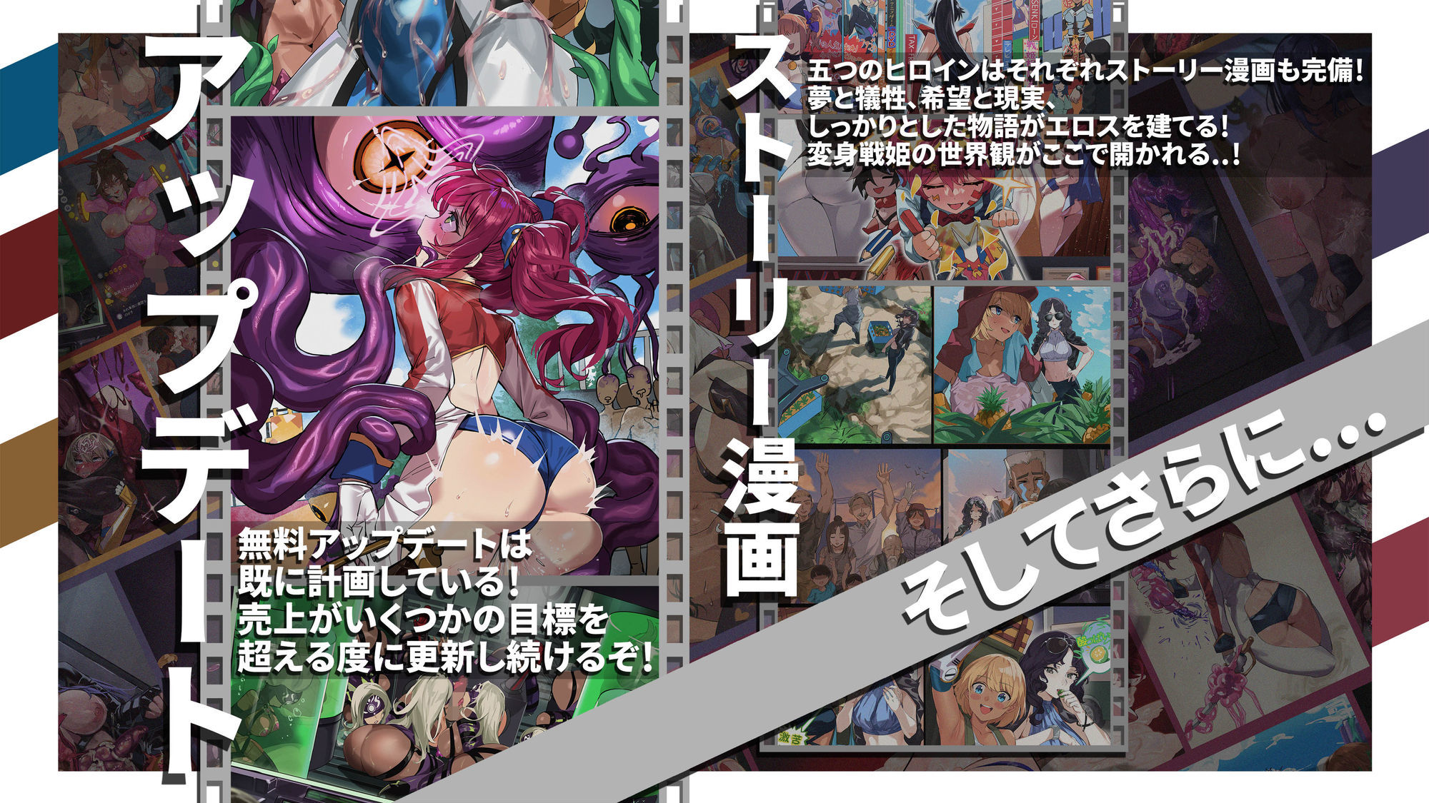 【基本CG120＋】変身戦姫・バッドステータスの侵食 サンプル4ページ目