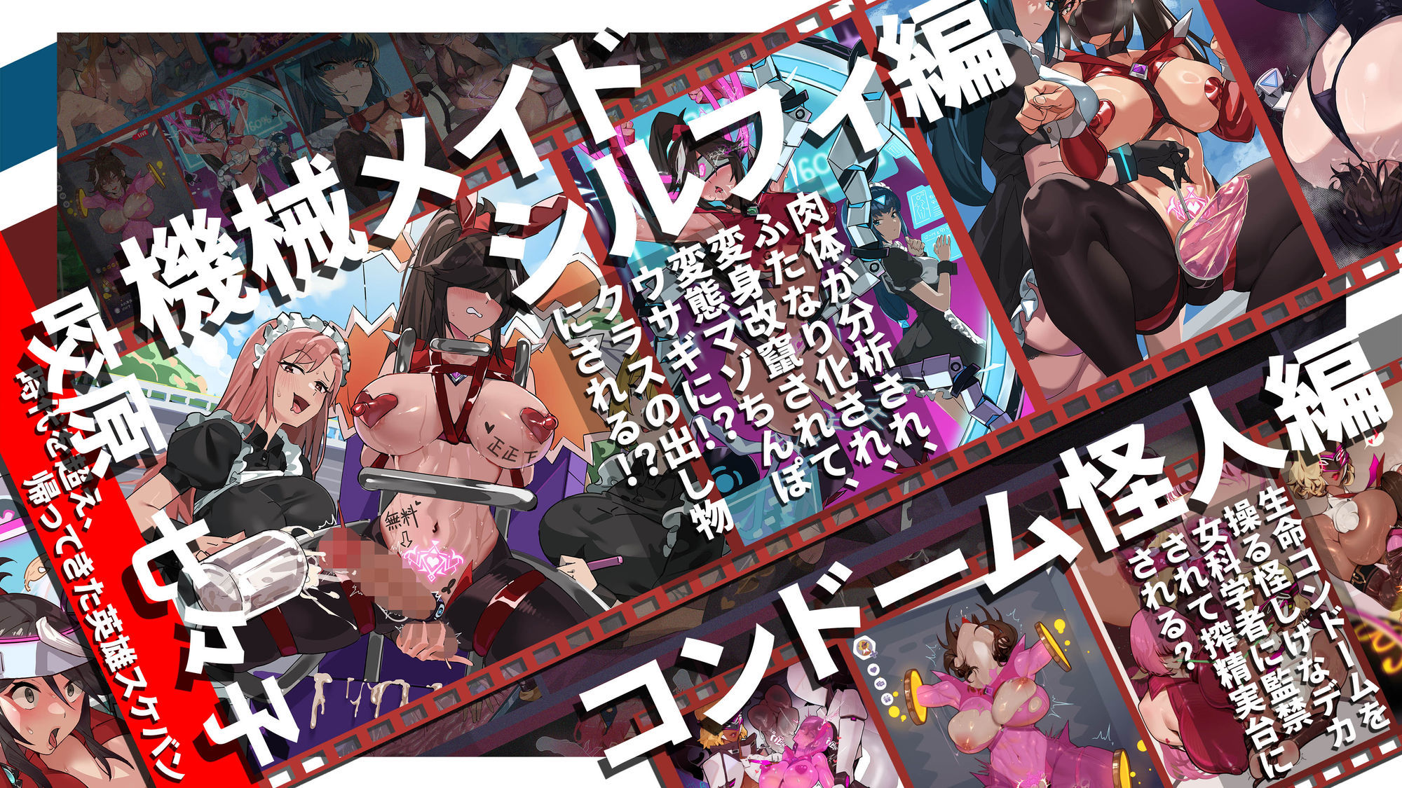 【基本CG120＋】変身戦姫・バッドステータスの侵食 サンプル5ページ目