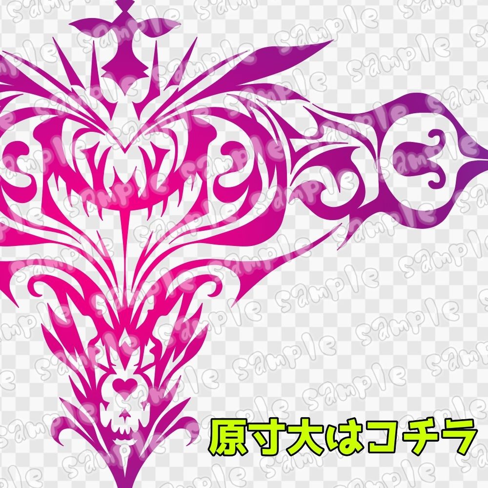 淫紋素材集16 サンプル3ページ目