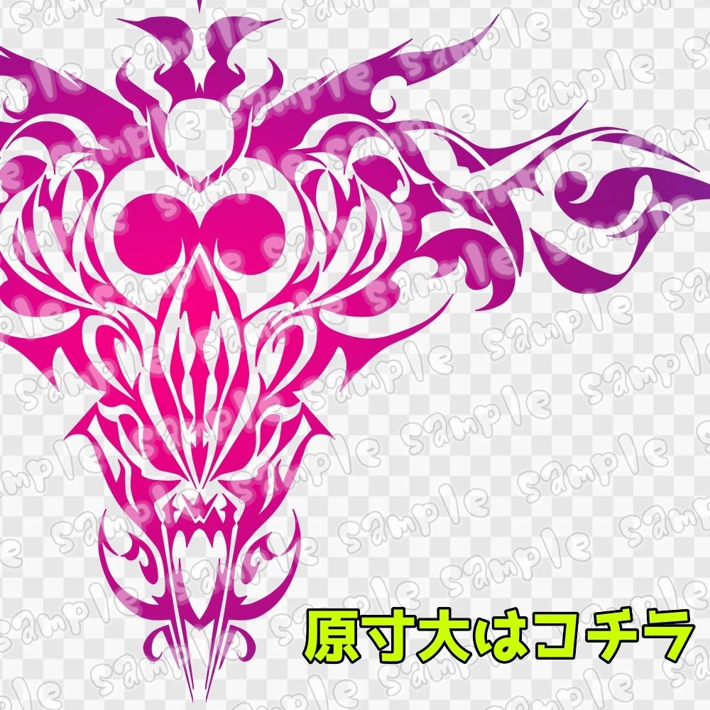 淫紋素材集17 サンプル3ページ目