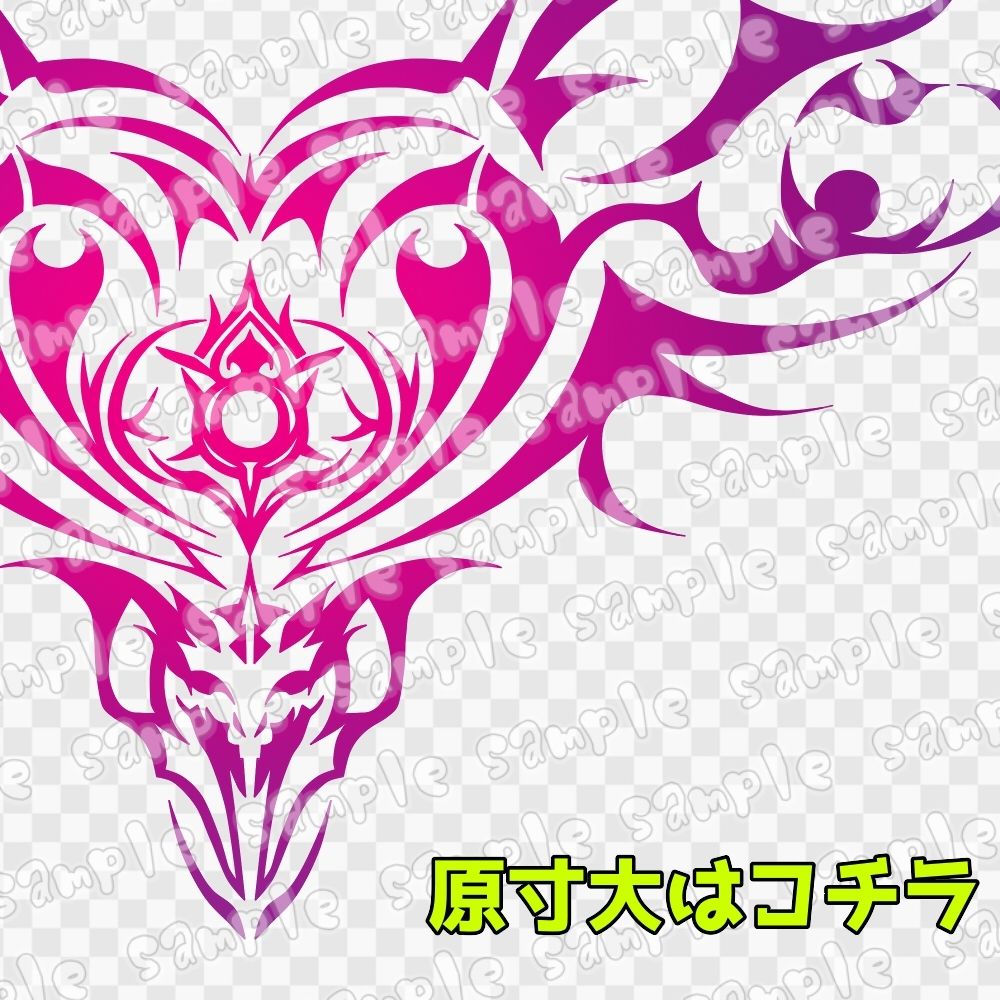 淫紋素材集18 サンプル3ページ目