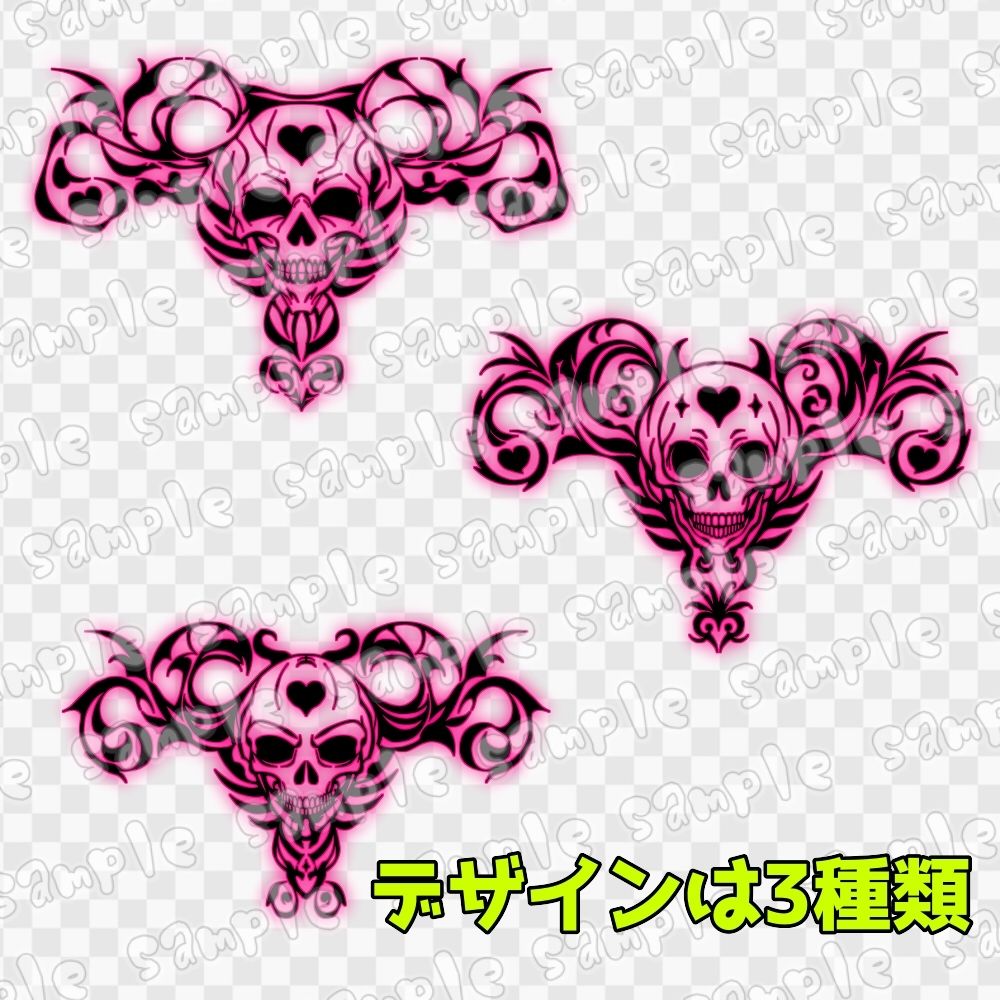 淫紋素材集19 サンプル1ページ目