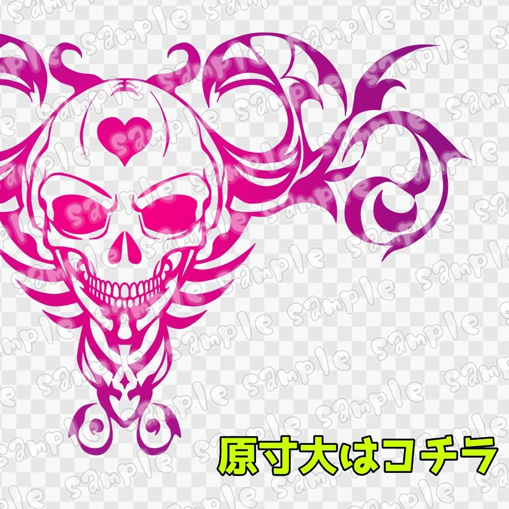 淫紋素材集19 サンプル3ページ目
