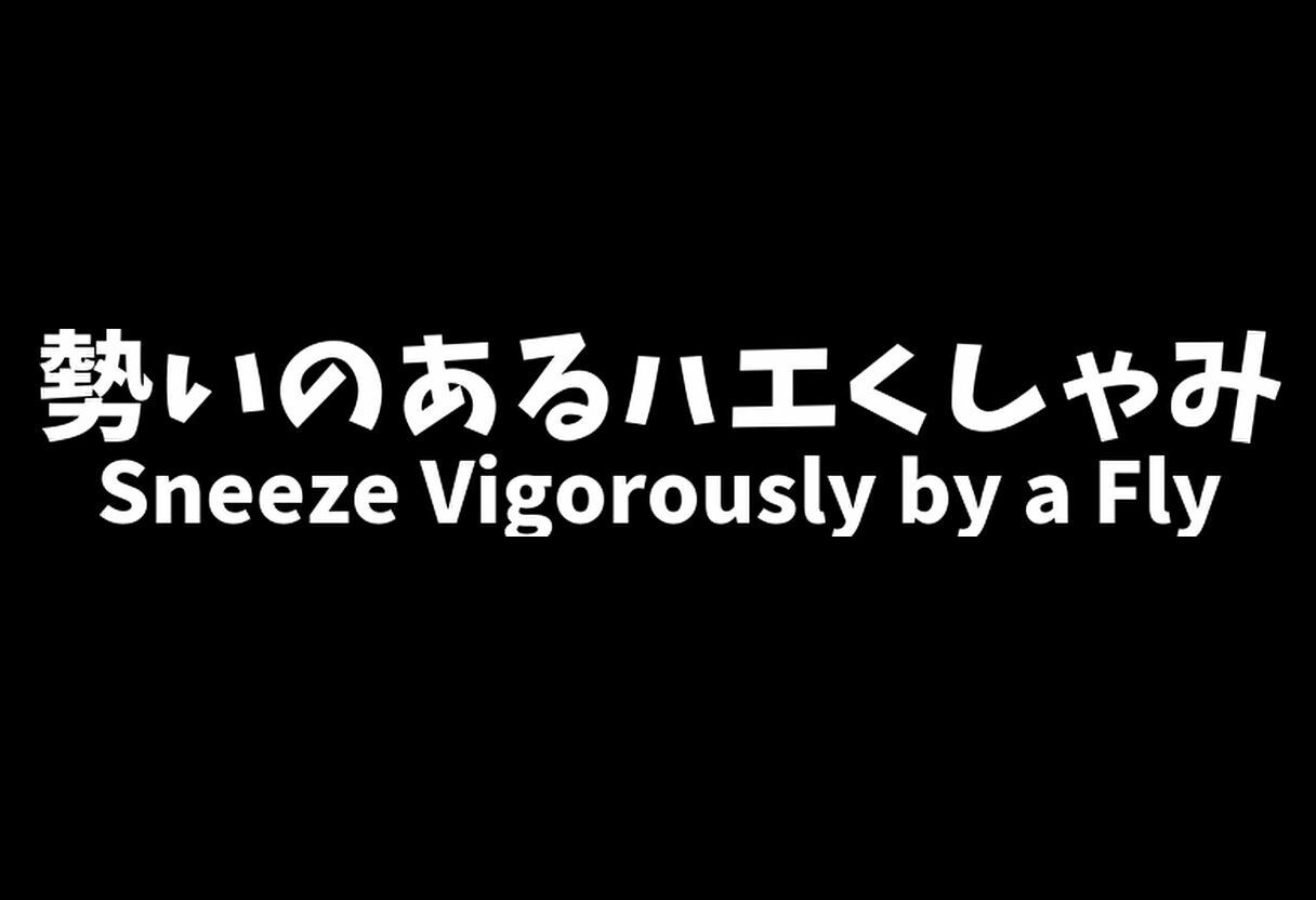 【熟女くしゃみ動画】ムスコにヘクショイ！鼻炎ママセカンド/ Sneezing on the Son！ Rhinitis Mom Second サンプル7ページ目