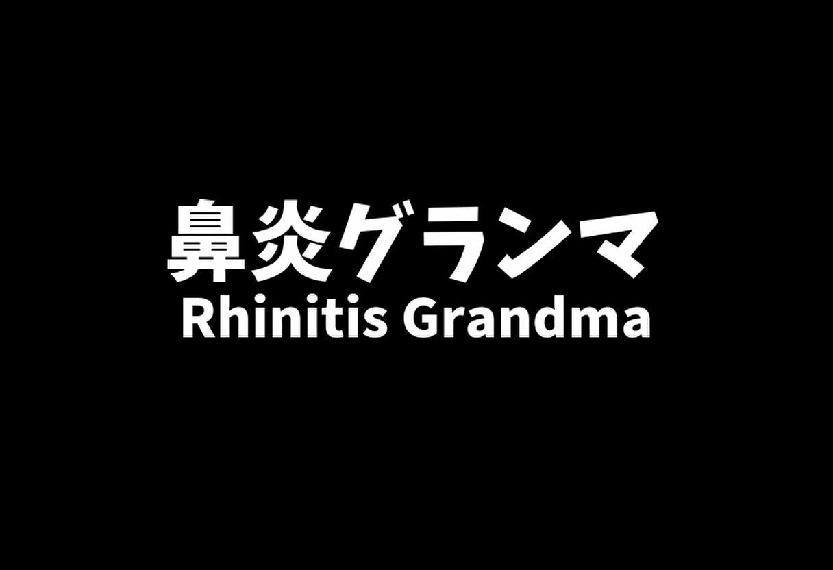 【熟女くしゃみ動画】ムスコにヘクショイ！鼻炎ママセカンド/ Sneezing on the Son！ Rhinitis Mom Second サンプル10ページ目