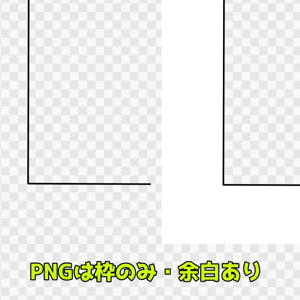 コマ割り素材集2 サンプル2ページ目