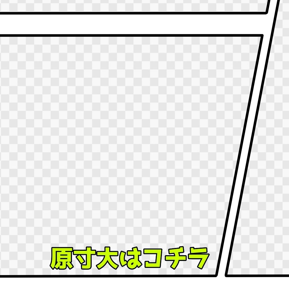 コマ割り素材集2 サンプル4ページ目