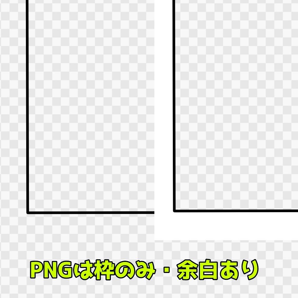 コマ割り素材集3 サンプル2ページ目