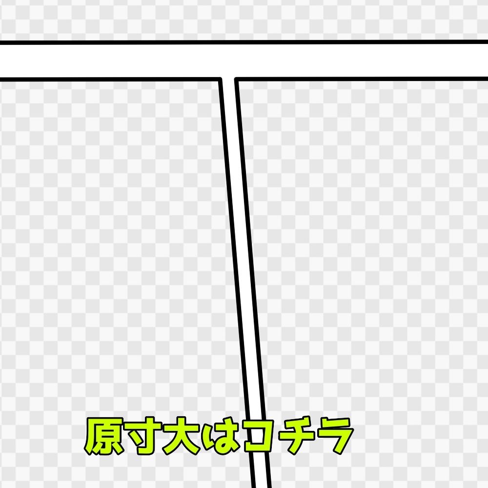 コマ割り素材集3 サンプル4ページ目