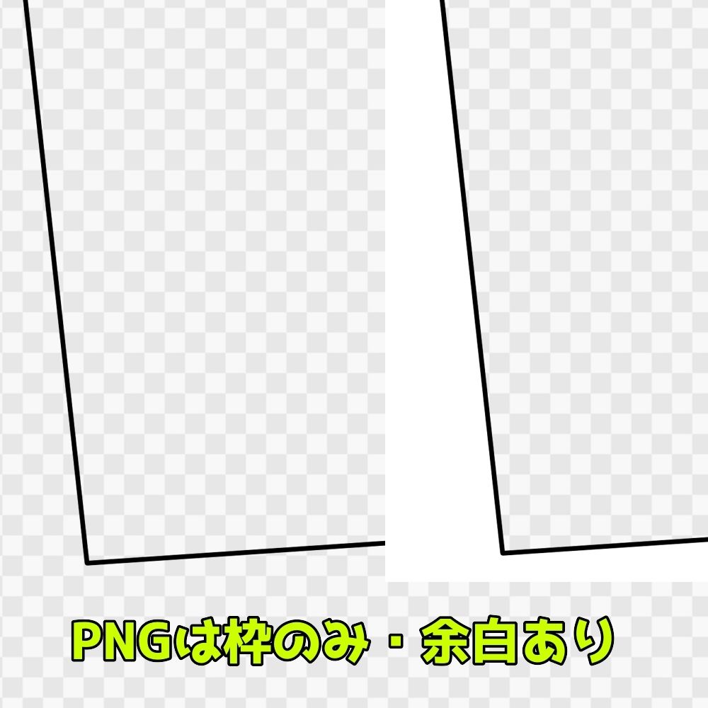 コマ割り素材集4 サンプル2ページ目