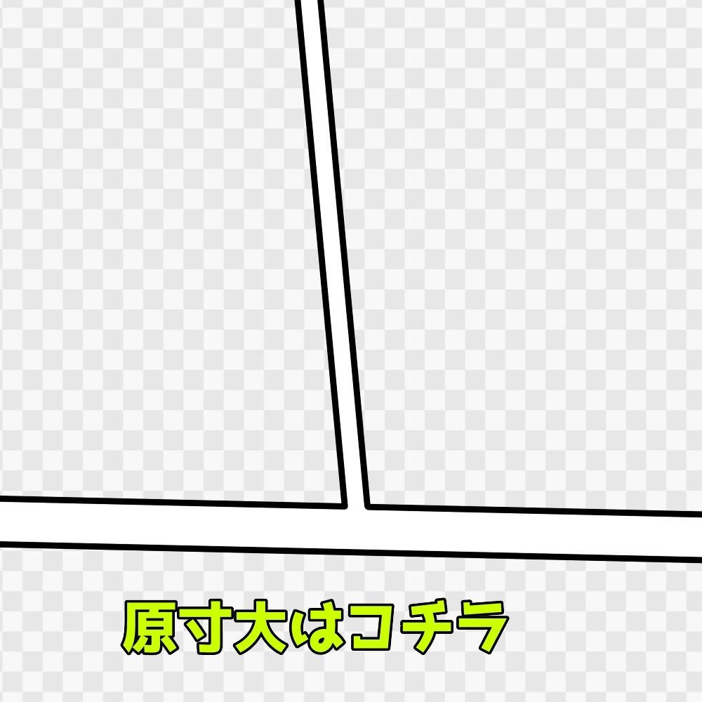 コマ割り素材集4 サンプル4ページ目