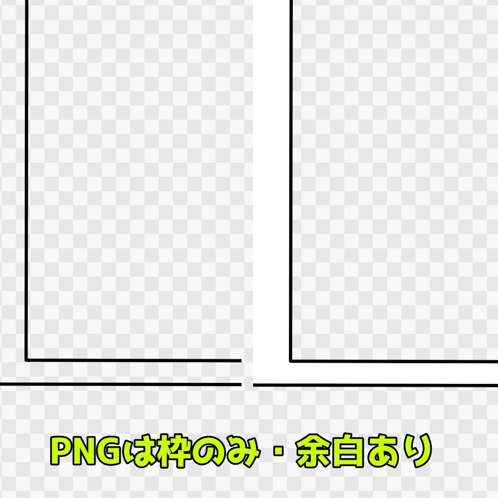 コマ割り素材集5 サンプル2ページ目