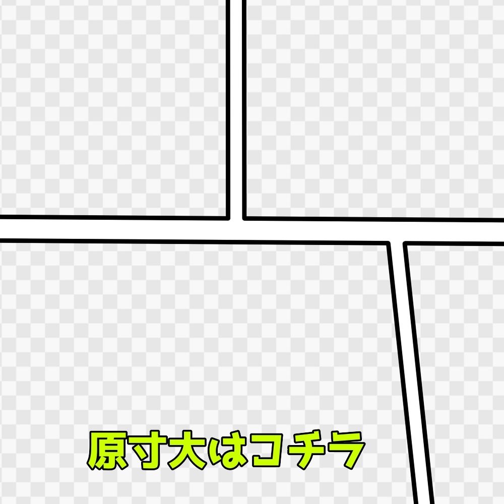 コマ割り素材集5 サンプル4ページ目