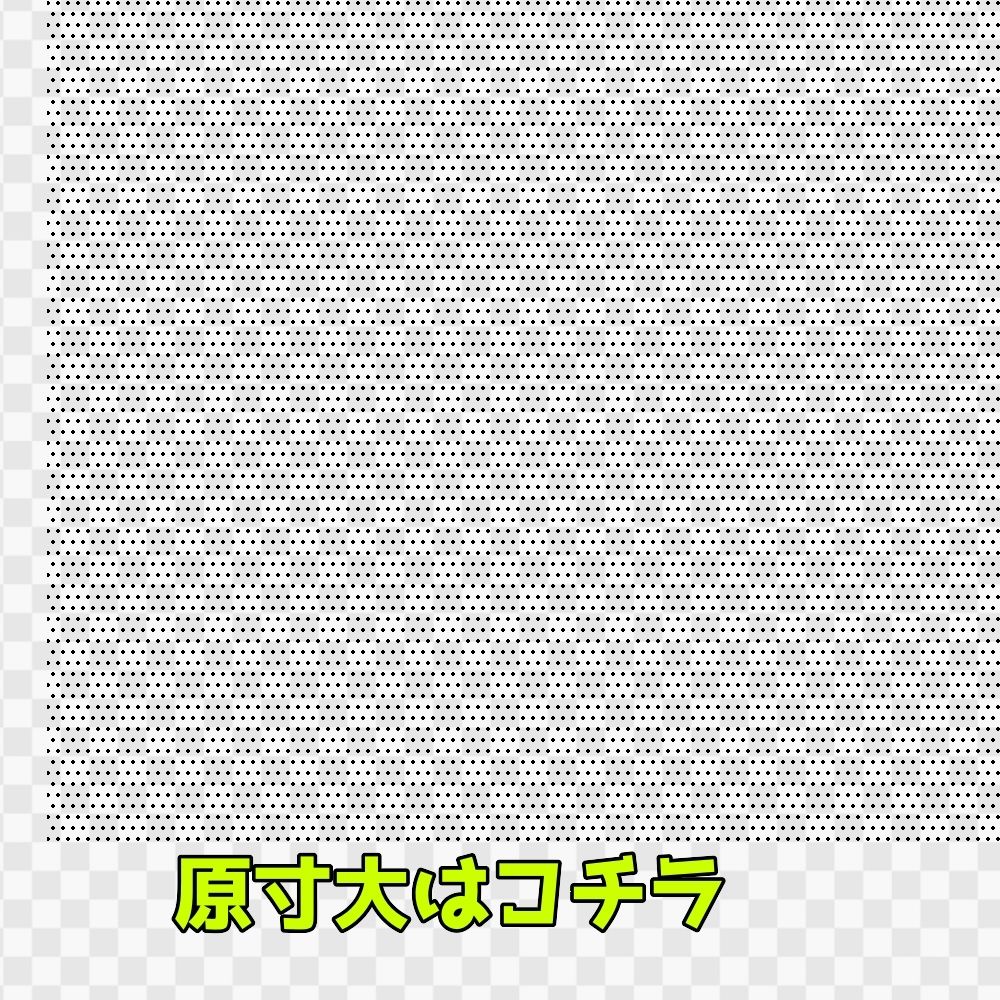 トーン素材集 サンプル3ページ目