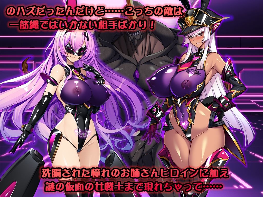 聖霊騎装バニキューレ・フレイア サンプル4ページ目