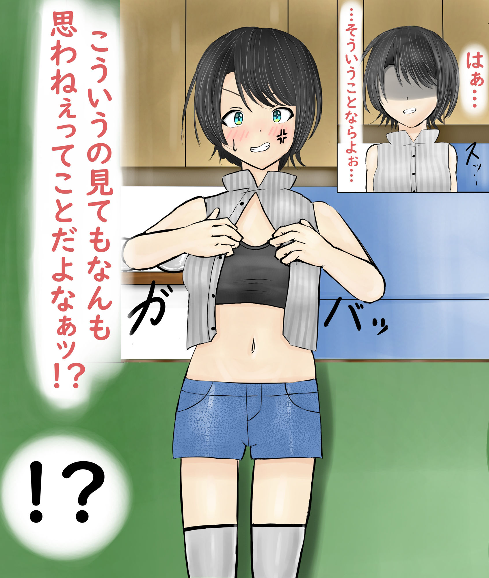 ホロライブ 大空スバルちゃんとひたすらいちゃいちゃエッチしまくる話 サンプル7ページ目
