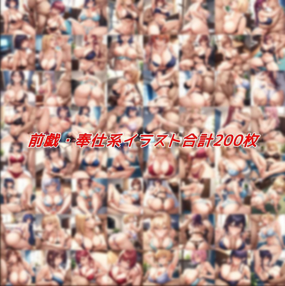 【全編下着】下着姿のムチムチ妻と全裸のおっさん〜昼間から寝取られ種付けHされる人妻イラスト集〜 サンプル1ページ目