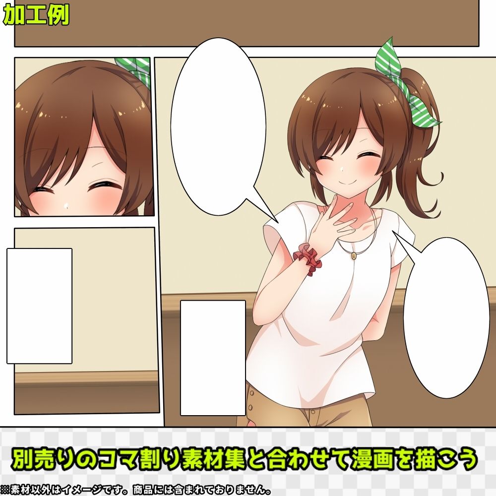 簡易背景素材集 サンプル3ページ目