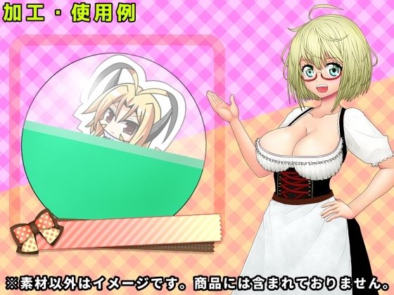 カプセルトイ素材集 サンプル2ページ目