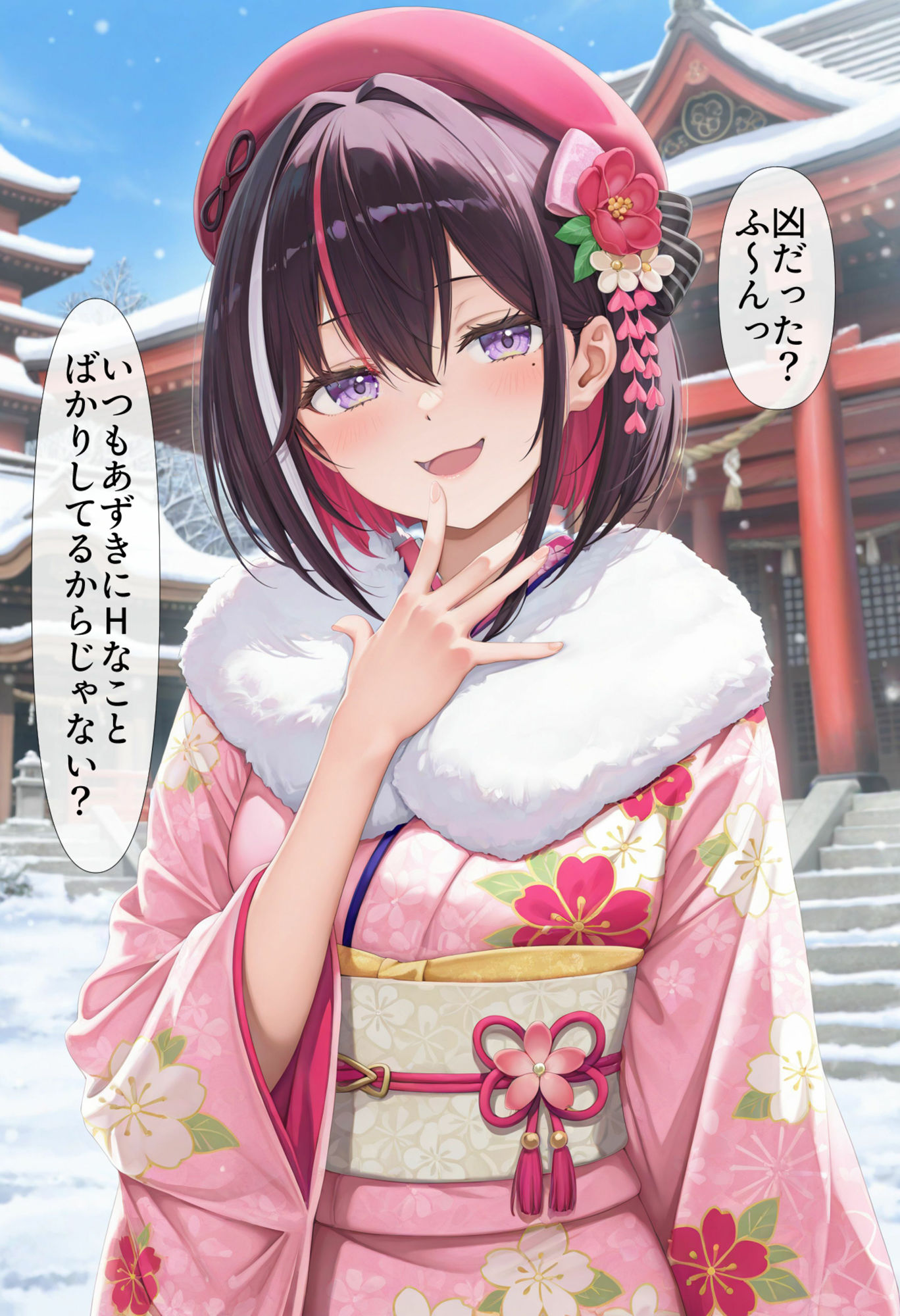 連続射精で始める姫はじめ サンプル1ページ目