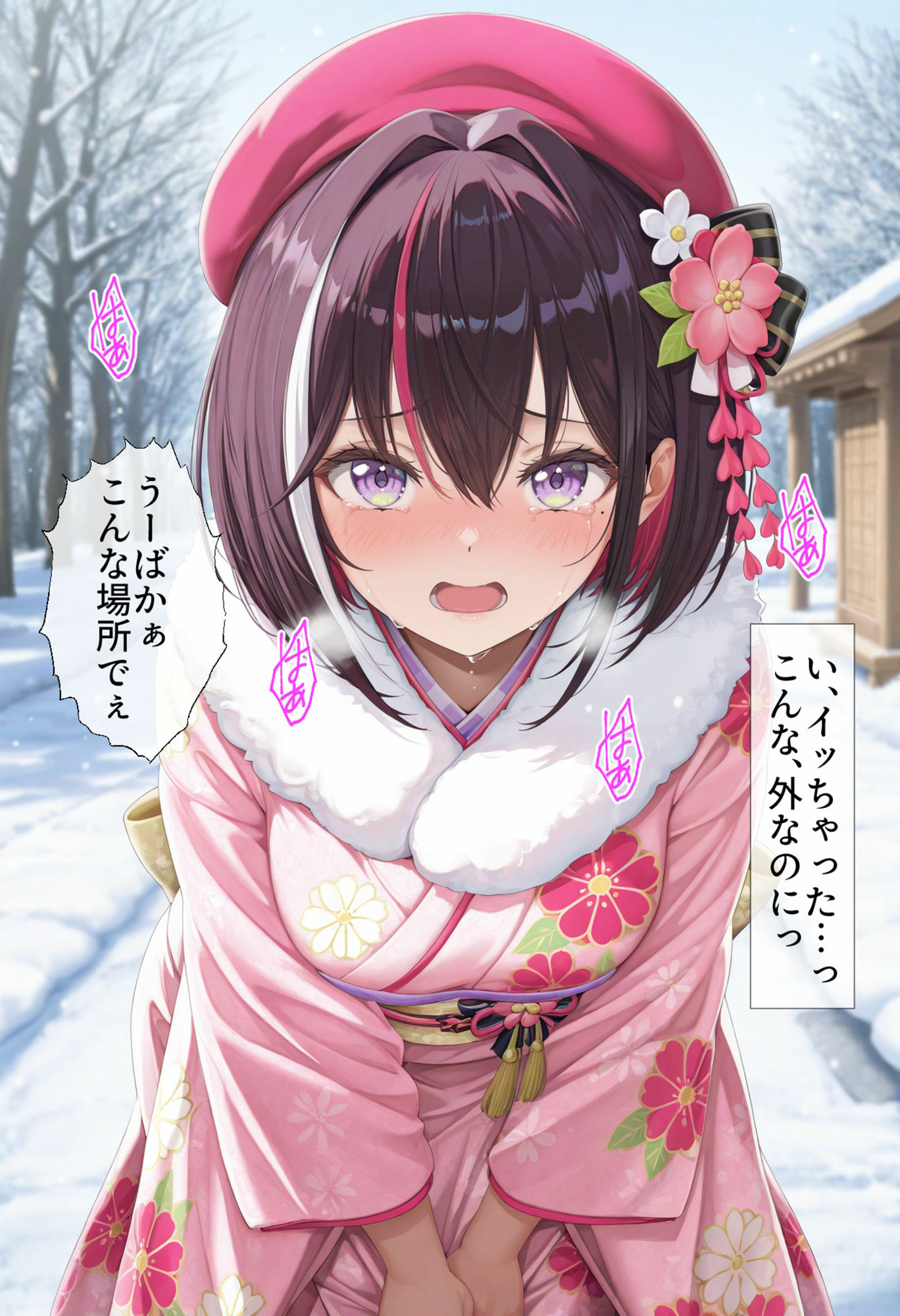 連続射精で始める姫はじめ サンプル3ページ目