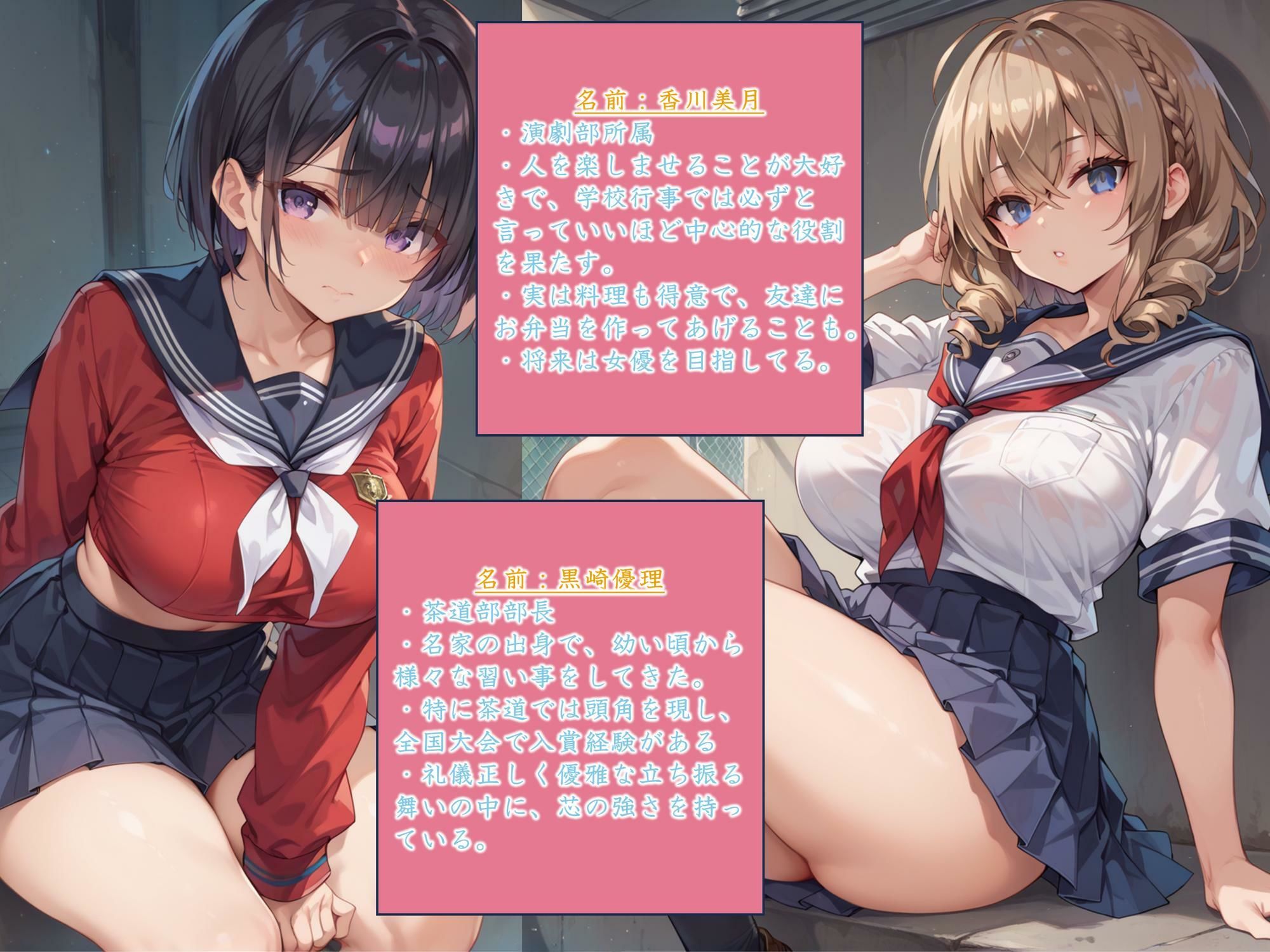 【母乳・妊娠】制服★洗脳★学園★隷奴【洗脳・凌●】 サンプル7ページ目