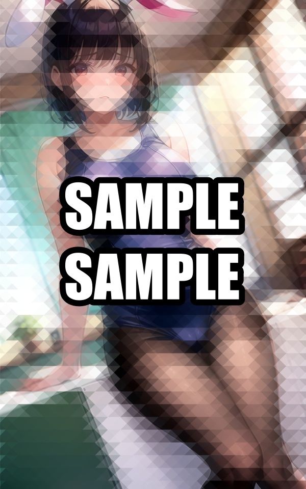 スク水タイツバニー美女 サンプル1ページ目
