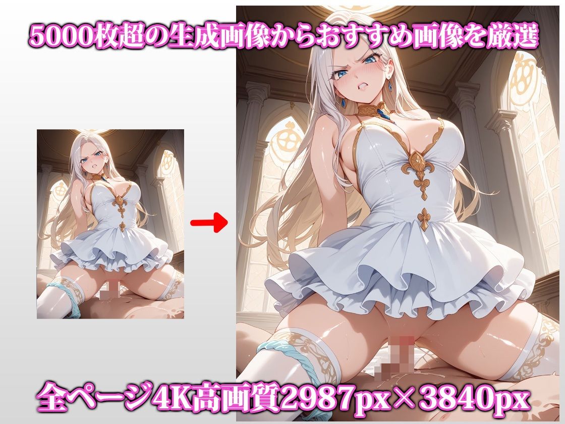 肉便器に堕とされた亡国のお姫様 サンプル2ページ目