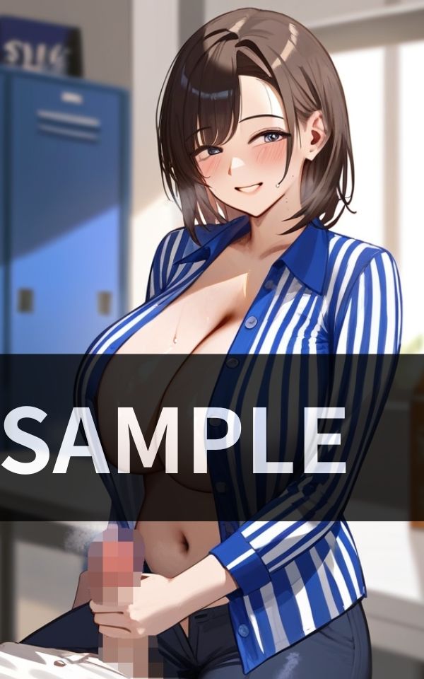女性コンビニオーナーが バイト君を食べちゃう！ サンプル1ページ目
