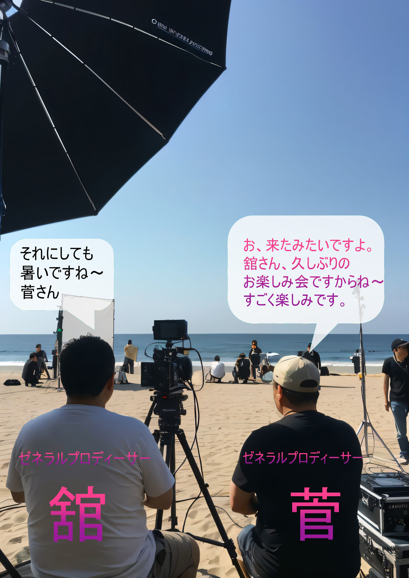 強●肉枕営業 サンプル1ページ目