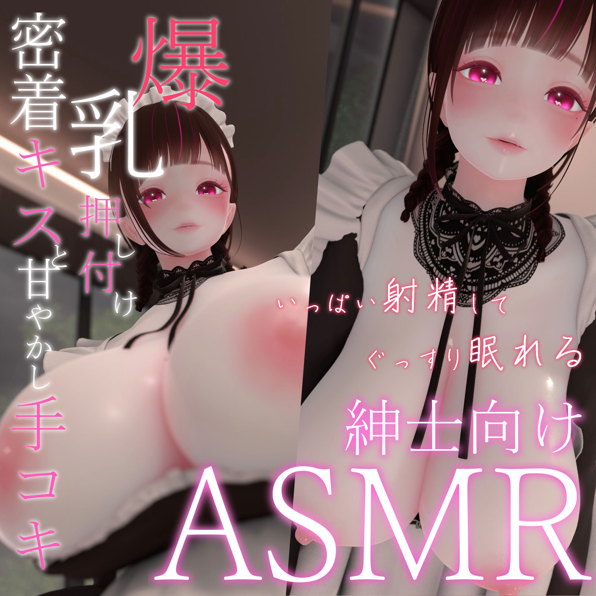 迷夜ゆめ ファンティア紳士向けASMR総集編（3） 2023.8-2023.11 サンプル2ページ目