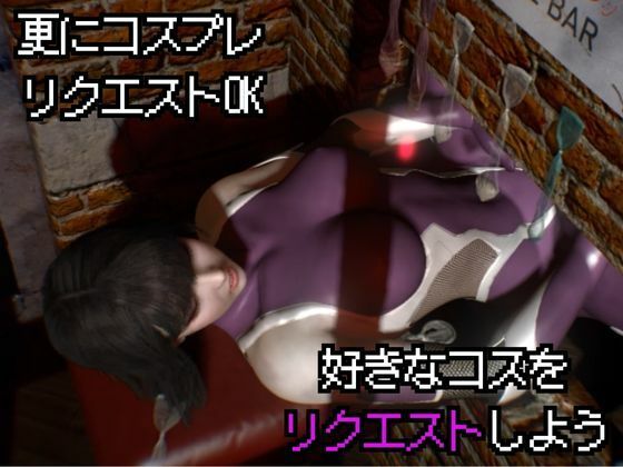 【総集編】コスプレイヤーのミミちゃんの日記その1 サンプル4ページ目