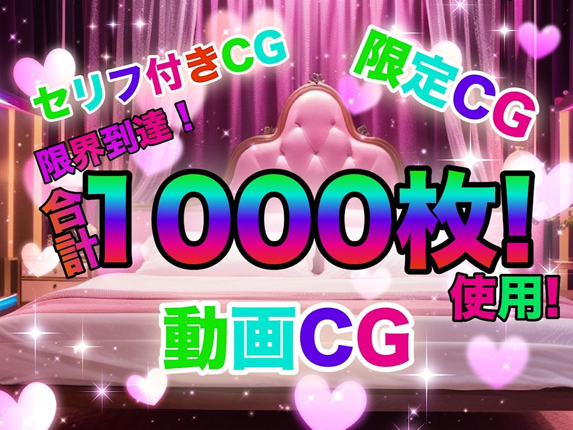 店長の裏の顔〜調教完了！総勢1000人の美少女J◯バイト達！！〜「総集編」 サンプル3ページ目