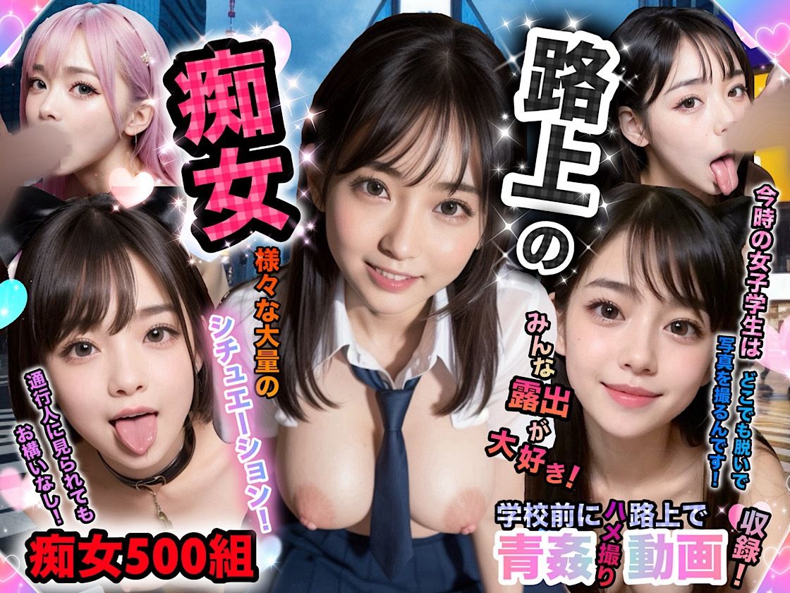店長の裏の顔〜調教完了！総勢1000人の美少女J◯バイト達！！〜「総集編」 サンプル8ページ目