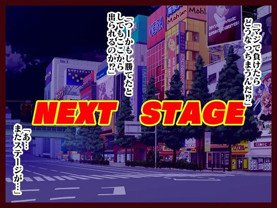 格ゲーでストレス解消してたら画面に吸い込まれて赤いくノ一と青い捜査官に復讐された ROUND3 サンプル2ページ目