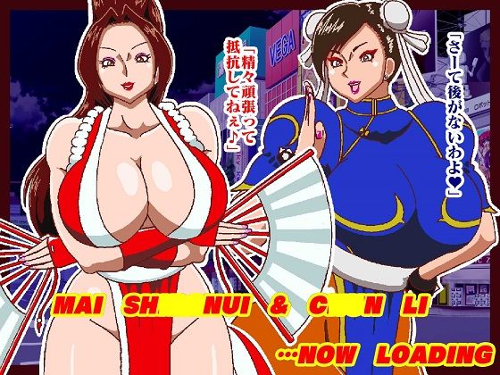 格ゲーでストレス解消してたら画面に吸い込まれて赤いくノ一と青い捜査官に復讐された ROUND3 サンプル3ページ目