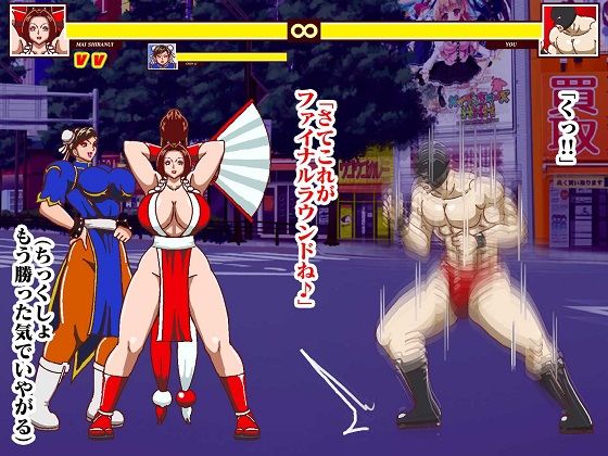格ゲーでストレス解消してたら画面に吸い込まれて赤いくノ一と青い捜査官に復讐された ROUND3 サンプル5ページ目