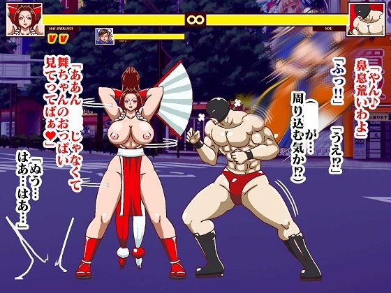 格ゲーでストレス解消してたら画面に吸い込まれて赤いくノ一と青い捜査官に復讐された ROUND3 サンプル7ページ目