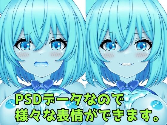 モンスター娘立ち絵素材 サンプル1ページ目