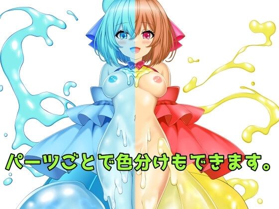 モンスター娘立ち絵素材 サンプル2ページ目