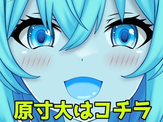 モンスター娘立ち絵素材 サンプル3ページ目