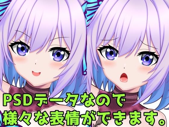 モンスター娘立ち絵素材2 サンプル1ページ目