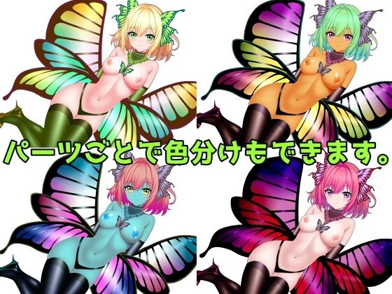 モンスター娘立ち絵素材2 サンプル2ページ目