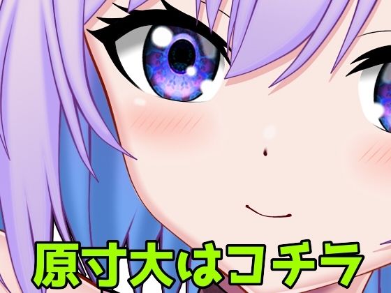 モンスター娘立ち絵素材2 サンプル3ページ目