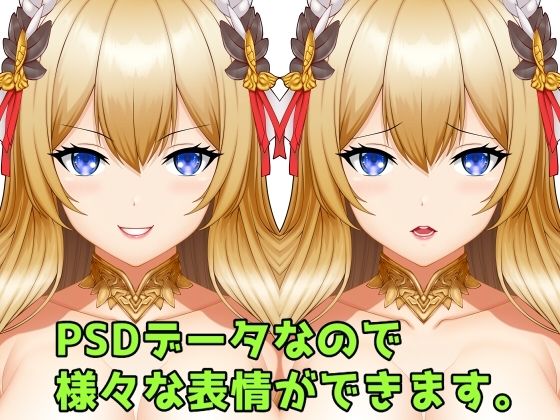 ファンタジー立ち絵素材 サンプル1ページ目