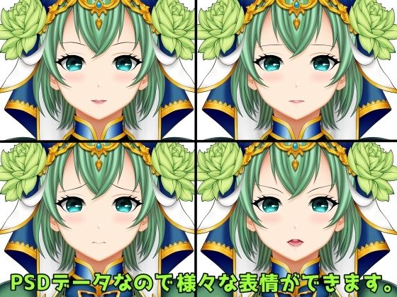ファンタジー立ち絵素材2 サンプル1ページ目