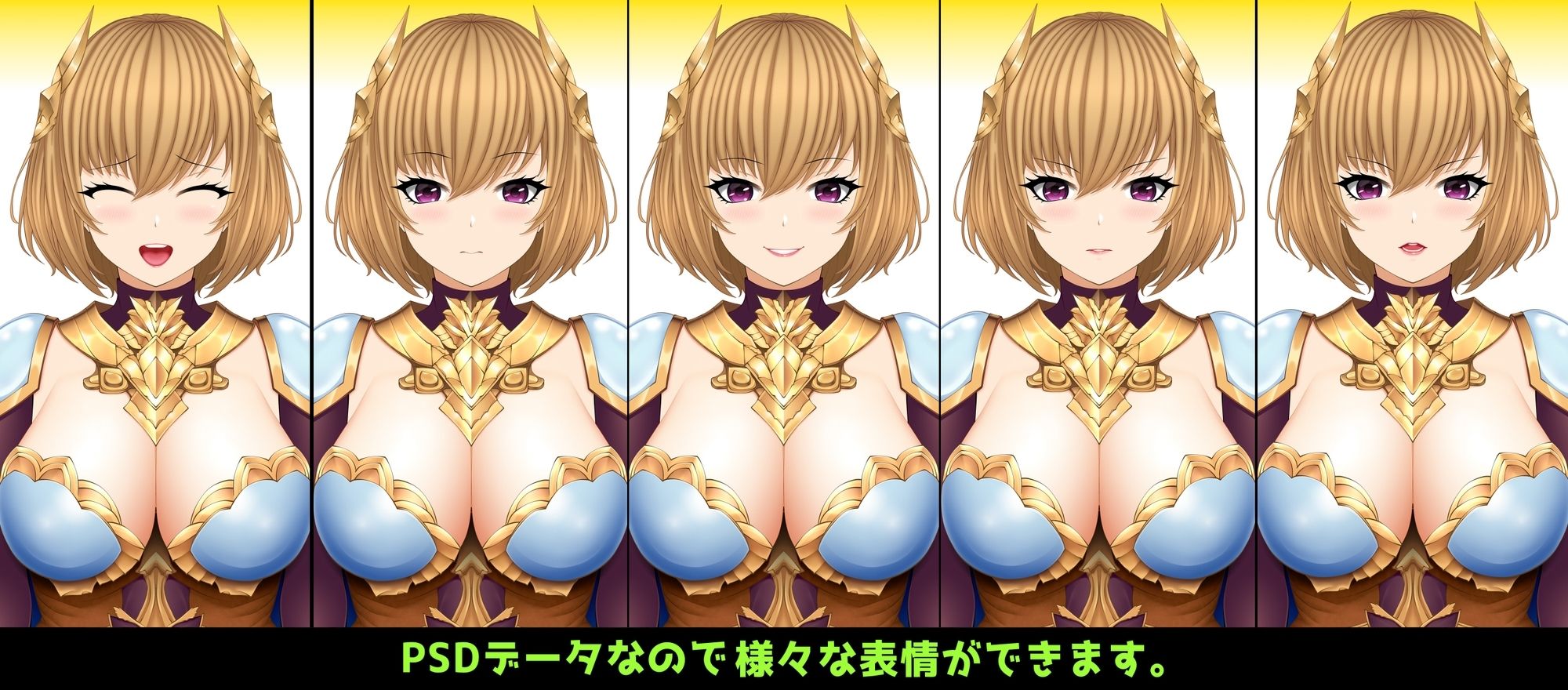 ファンタジー立ち絵素材4 サンプル1ページ目