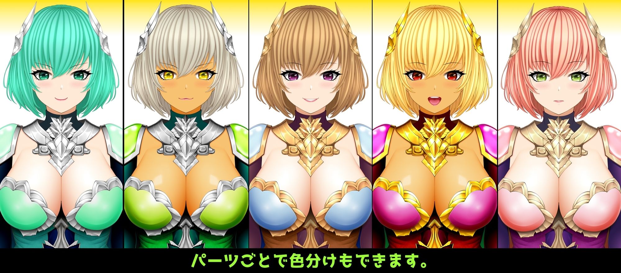 ファンタジー立ち絵素材4 サンプル2ページ目