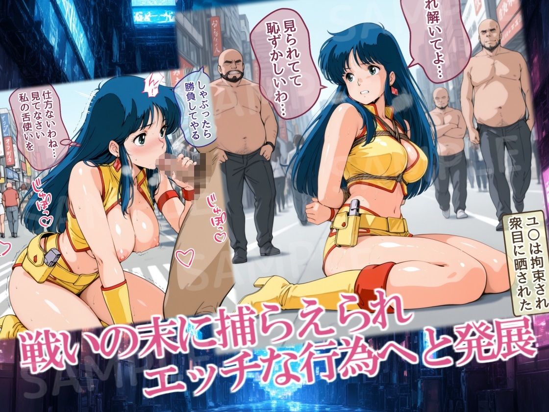 ヘンタイスレイヤー Ep.1 ヘンタイ団との邂逅 サンプル2ページ目